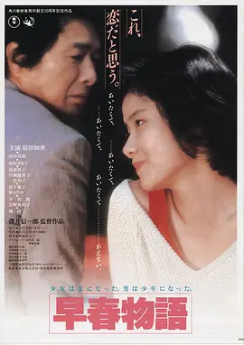草民电影推荐长夜将明