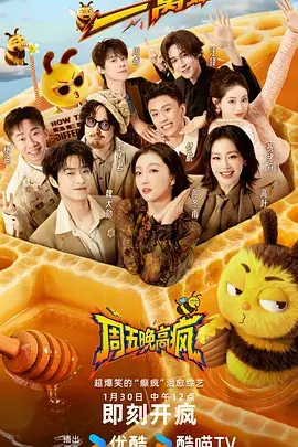 草民电影推荐声浪大乱斗